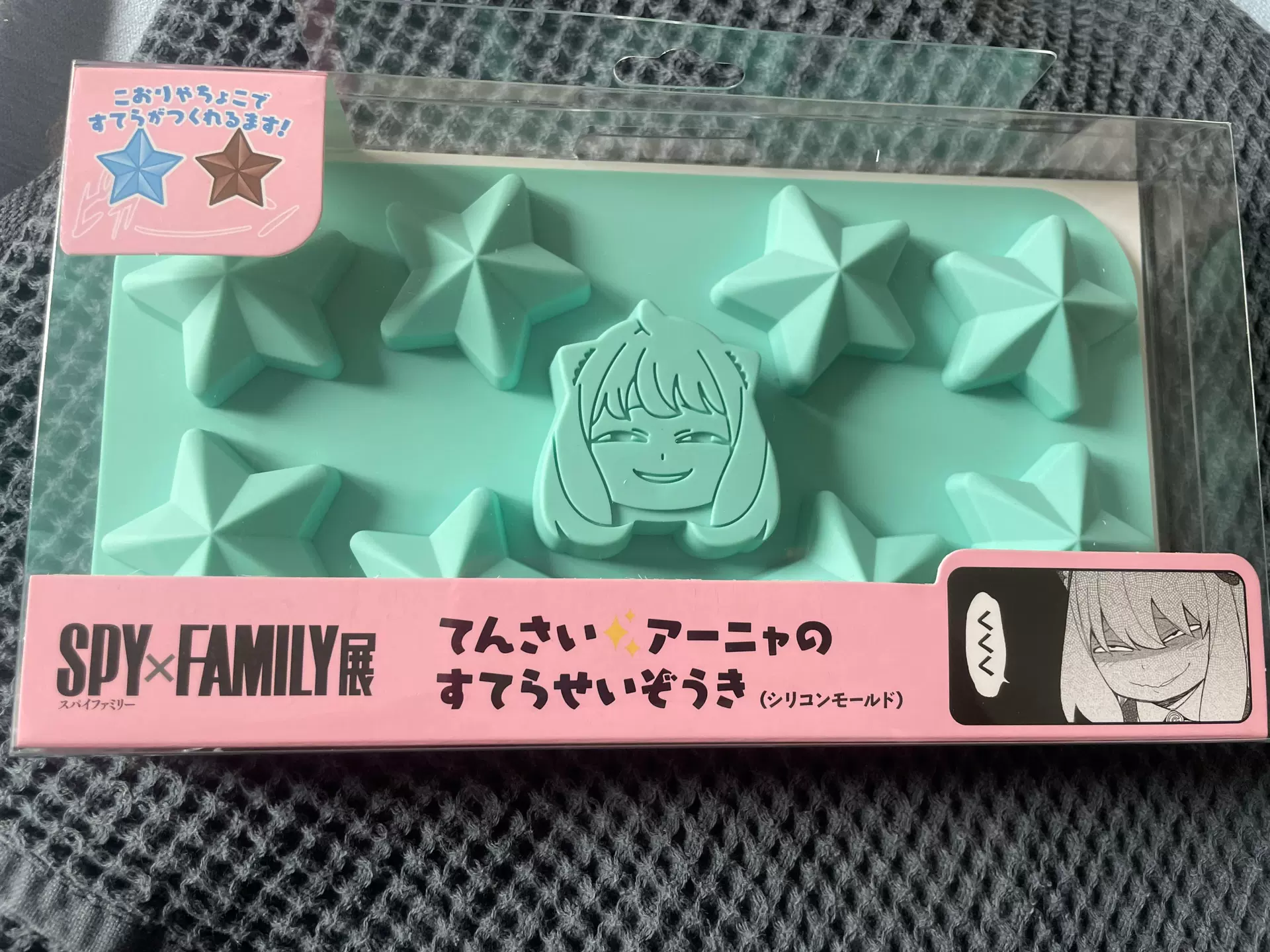 SPY×FAMILY展 てんさいアーニャのすてらせいぞうき キャンペーンもお