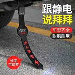 Car New Car Exhaust Pipe Outlet Safety Pendant Personalized Decoration Tow Rope Wear-Resistant High-End Feel Rear Car Ornament