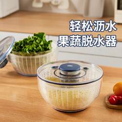 Multi-Functional Vegetable Dehydrator, Kitchen Salad Spinner, Plastic Dehydrator, Draining Basket, Multi-Purpose