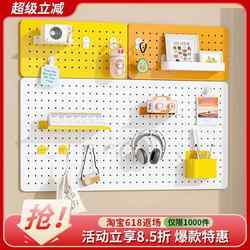 2025 new wall metal hole board study desk storage rack without punching multi-functional wall hanging storage partition