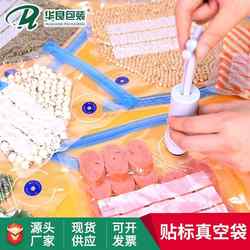 Hualiang Packaging Vacuum Air Valve Zipper Fresh-Keeping Bags for Home Refrigerator, Self-Sealing Bags for Food Compression and Sealing