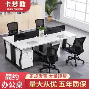 
Beijing-Tianjin-Hebei office staff table modern simple work station four-person furniture partition desk chair staff table
