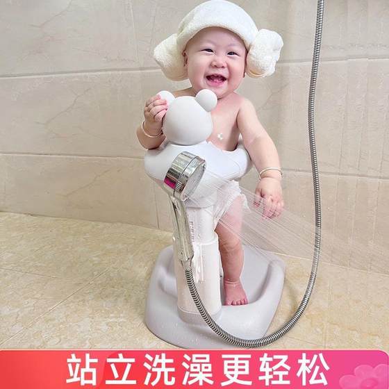 
Baby standing bathtub for infants and toddlers without installation adjustable children's bathing artifact for home non-slip seats