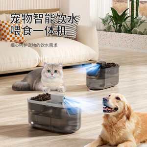 
Smart pet feeding two-in-one wireless circulating water dispenser silent water feeder dog and cat drinking fountain feeding
