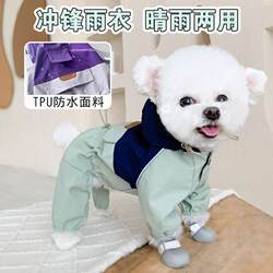 Dog Raincoat for Small Dogs, Puppy Raincoat, Pet Clothing for Bichon, Teddy, Corgi, Schnauzer, Anti-Dirt Winter Wear for Walking Dogs