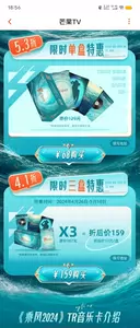 乘風破浪的姐姐卡- Top 100件乘風破浪的姐姐卡- 2024年5月更新- Taobao
