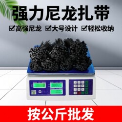 Black Nylon Cable Ties Wholesale by the Kilogram, Large High-Strength Plastic Clips for Bundling and Organizing Wires