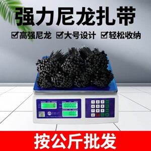 
Black nylon cable ties by male * 0.5kg wholesale large high-strength plastic buckles to bundle cable ties with wire storage