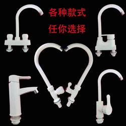 Faucet for Kitchen, Hot and Cold Water, Plastic, Dual-Hole, Bathroom Sink, Washbasin, Vegetable Washing Basin, Lead-Free, Eco-Friendly Spout