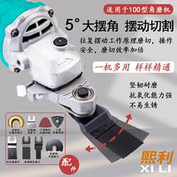 Cable Management, Wire Box Tube Cutting Tool, Angle Grinder, Multi-Purpose Tool, Woodworking Tools, Multifunctional Electric Trimming Machine