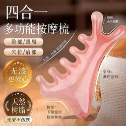 Multifunctional Comb with Acupuncture Points, Small Dolphin-Shaped Gua Sha Health Comb for Scalp Massage and Meridian Therapy, Specially Designed for Women