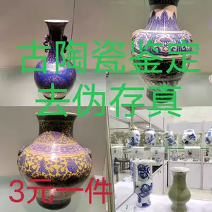 清窯變釉- Top 100件清窯變釉- 2024年3月更新- Taobao