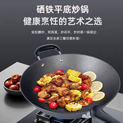 Jiaxian Iron Pot, Cast Iron Pot, Non-Coated Wok, Plain Cast Iron Frying Pan, Jiaxian Cast Iron Pot, Cast Iron