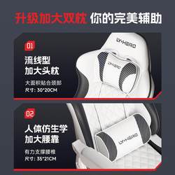 E-Sports Chair, Gaming Chair, Comfortable for Long Sitting, Suitable for Boys and Girls, Home Bedroom, Dormitory, College Students, Ergonomic Computer Chair
