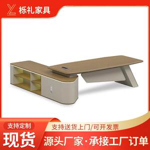 
The boss’s desk is simple, modern, high-end and fashionable, light luxury desk filing cabinet, general manager furniture table and chair combination