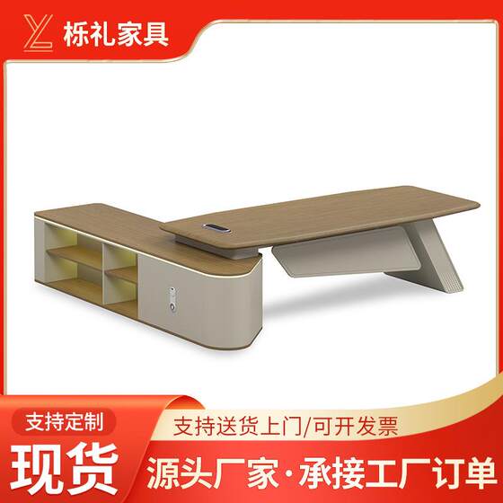 
The boss’s desk is simple, modern, high-end and fashionable, light luxury desk filing cabinet, general manager furniture table and chair combination