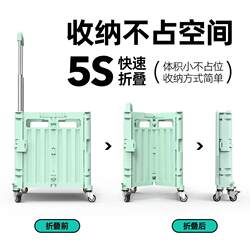 Folding Grocery Cart for Shopping, Popular Online, Household Use, Parcel Delivery, Hand-Pushed Cart, Market Stall Essential