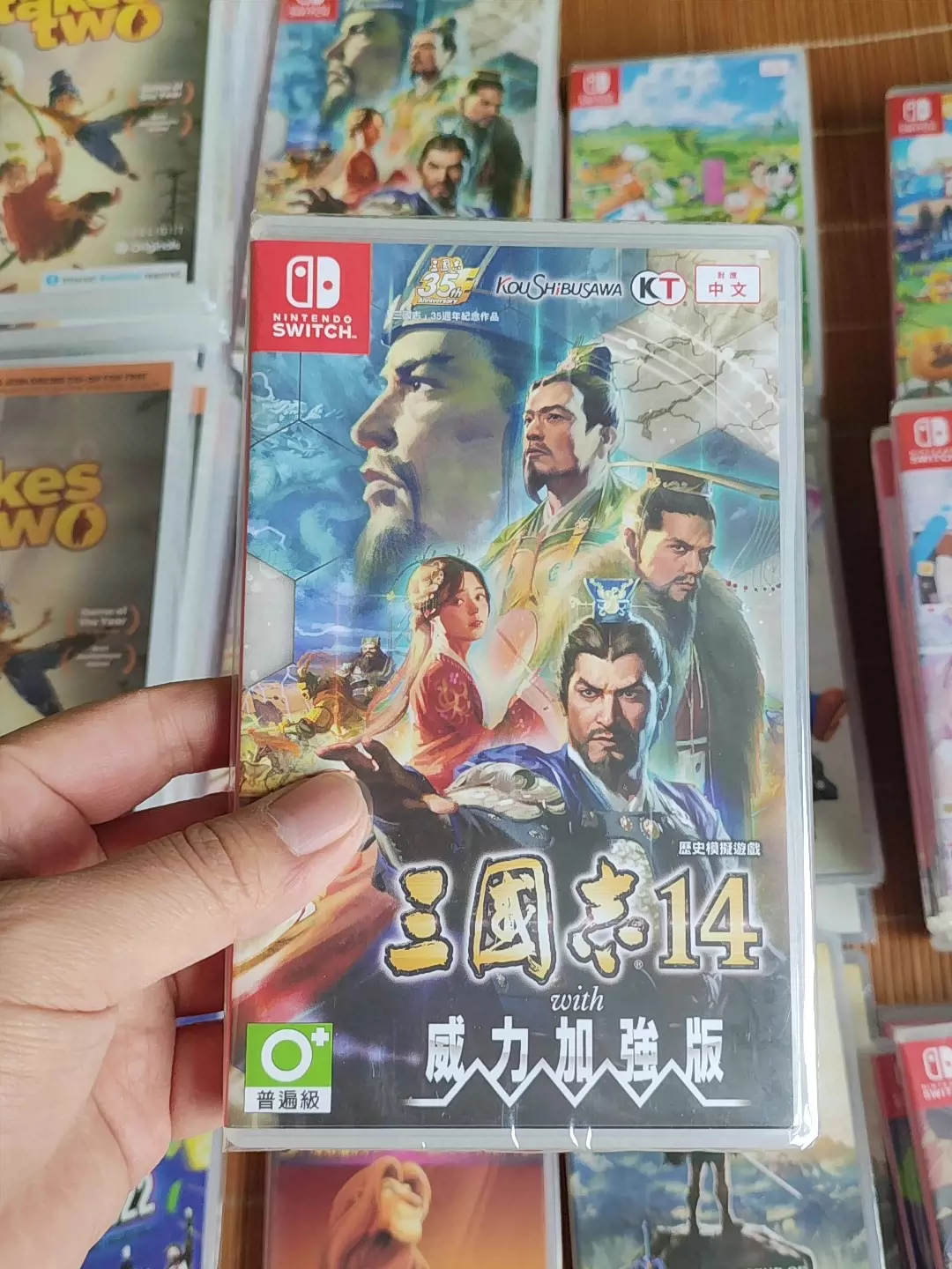 全新未拆封Switch NS游戏三国志14 威力加强版-Taobao Singapore