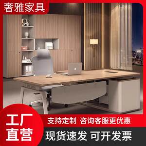 
Simple modern boss office desk chair combination single office furniture table large desk manager desk manager desk