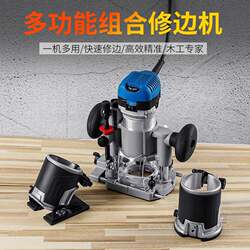 Electric Trimming Machine, Slotting Machine, Woodworking Tool, Multifunctional Router, Carving Tool, Electric Wood Router Base