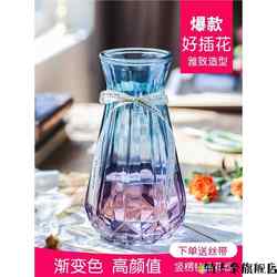 Hydroponic hydroponics For Home glass vase living room transparent decorative glass anti-fall Green rose flower Color