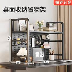 Student Dormitory Computer Desk Vertical Shelf Desktop Pegboard Storage Rack Desk Bookshelf Multi-Layer Desk Storage Rack