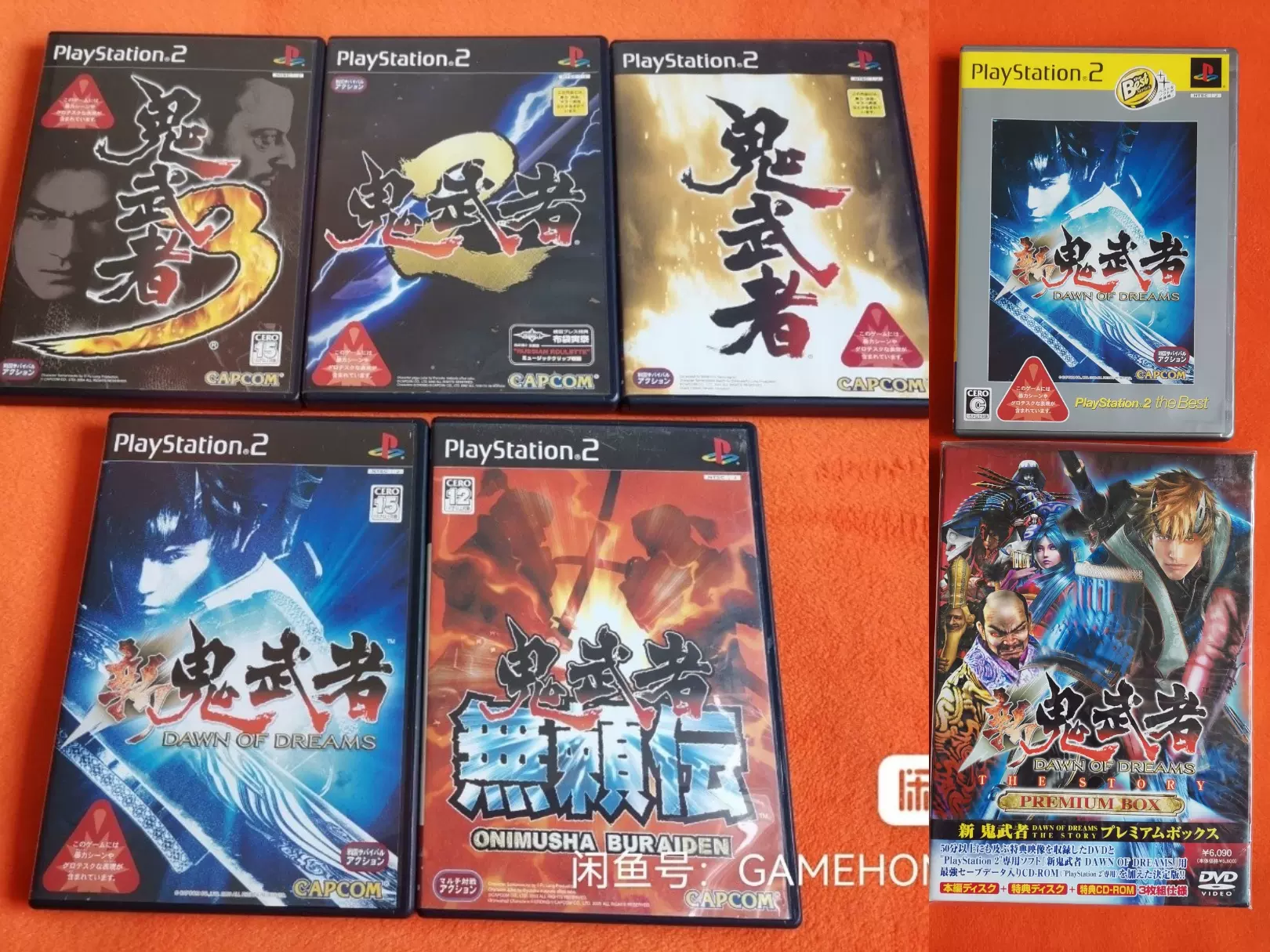 GAMEHOME234 PS2 新鬼武者1 2 3 無賴-Taobao