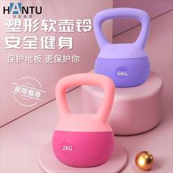 Soft Kettlebells for Women's Home Fitness Equipment, Men's Soft Kettlebells for Strength Training, Kettlebell Sports Equipment