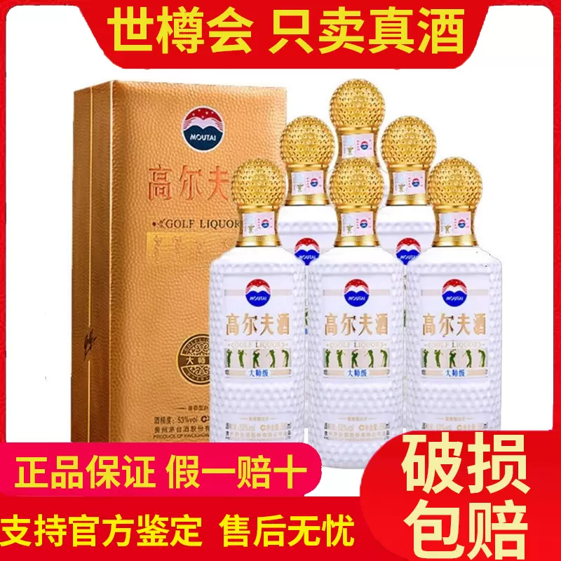 习酒国韵酱香53度酱香型白酒500ml*6瓶整箱装-Taobao Vietnam