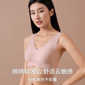 
Half fixed cup small wavy women's underwear girl's vest without marks bra big breasts showing small beautiful back 7A antibacterial jelly