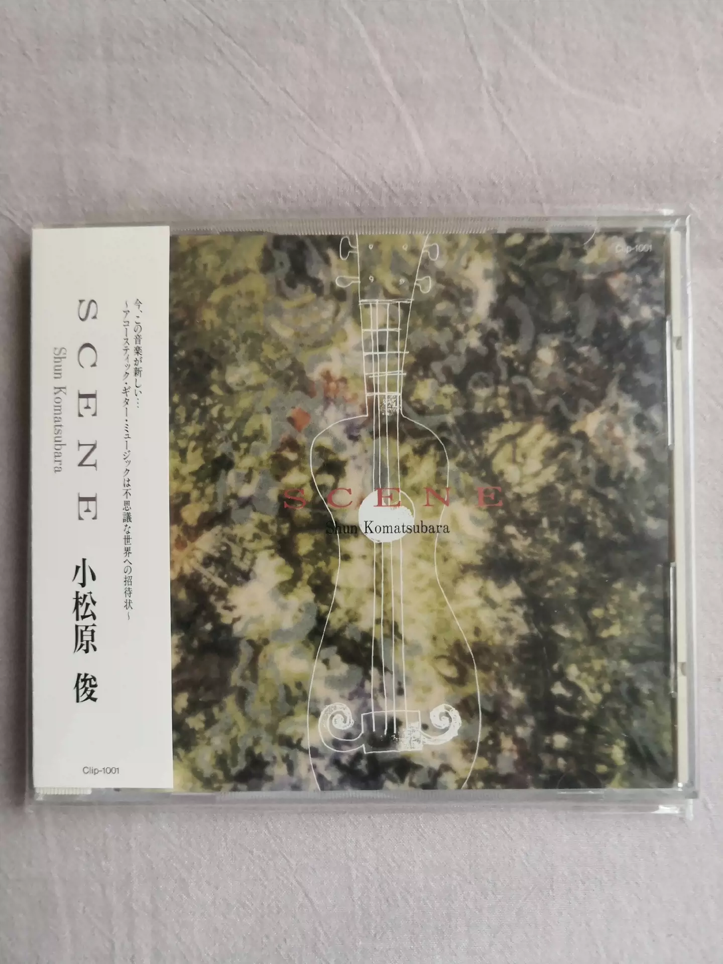 小松原俊亲笔签名CD专辑《SCENE》 首版首批94日版-Taobao