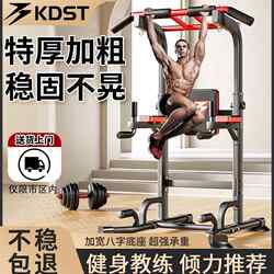 Horizontal Bar Home Indoor Pull-Up Device Stretching Kidsren's Single Parallel Bar Floor-Standing Single Bar Hanging Bar Home Fitness Equipment