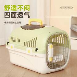 Cat Carrier Portable Travel Backpack for Cats and Dogs, Airline Crate, Pet Space Capsule, Car Transport, Large Capacity