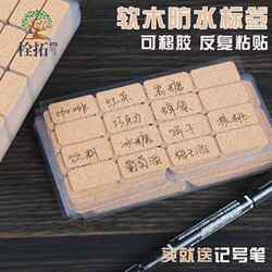 Cork Sticky Notes, Self-Adhesive Stickers for Kitchen, Waterproof and Oil-Proof, Traceless, No Glue Residue, Marking Classification Labels