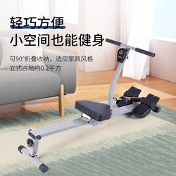 Foldable Hydraulic Resistance Rowing Machine for Home Use, Indoor Fitness Equipment, Cross-Border Fitness Equipment, Rowing Machine