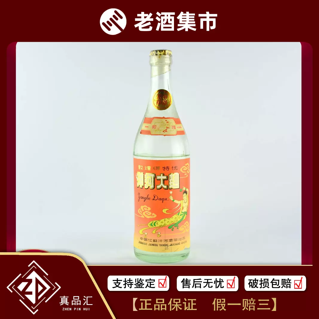 贵州茅台酒癸卯兔年生肖兔茅2023年53度酱香白酒500ML1瓶20-478