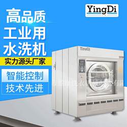 Large Industrial Drum-Type Washing Machine, Dual-Purpose Washer and Dryer, Laundry Room Equipment, Brand New Laundry Shop Equipment