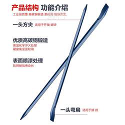 Multifunctional Pry Bar, Special Steel Flat-Head Reinforced Pry Bar, Heavy-Duty Pry Rod, Steel Pick, Hexagonal Pry Bar, Power Lever
