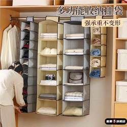 Wardrobe Storage Rack, Cabinet Partition, Hanging Bedroom Clothes Divider, Hanging Basket, Layered Rack, Fabric Storage Bag