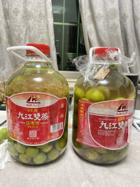 九江双蒸酒浸泡酒5.1L广东米酒白酒青梅泡酒果酒自酿粮食酒