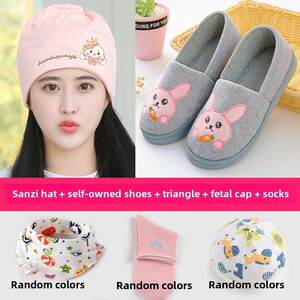 
Confinement shoes, hats and socks set Spring and autumn postpartum maternity hats spring and summer thin bags heels pregnant shoes confinement socks summer