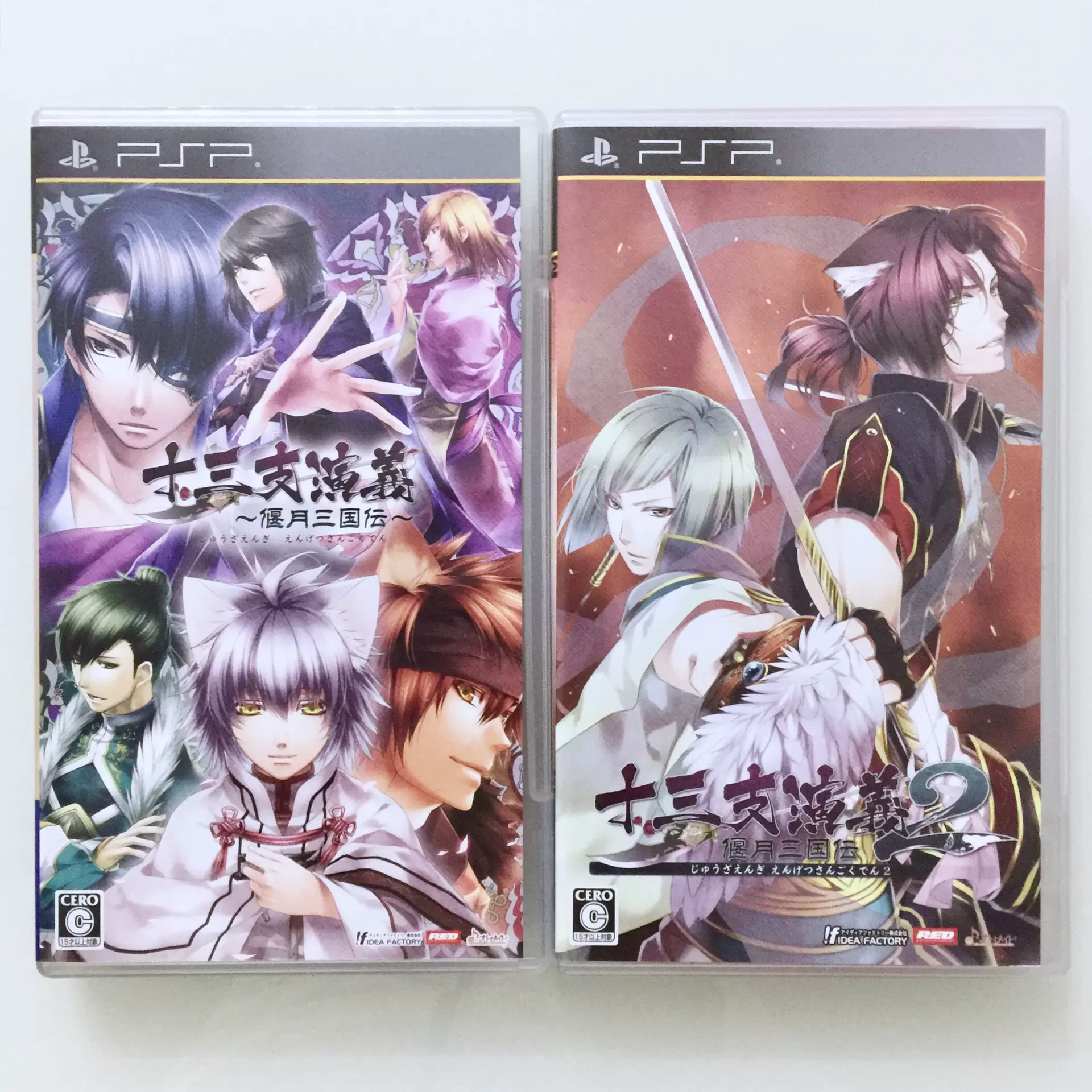 Psp日版乙女遊戲umd十三支演義偃月三國傳1 2 Taobao