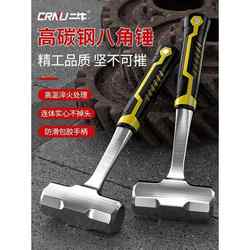 Octagonal Hammer, Integrated Hammer, Heavy-Duty Wall-Breaking Hammer for Construction Sites, Soft Handle, Non-Slip, Solid Iron Hammer, Hand Hammer Tool