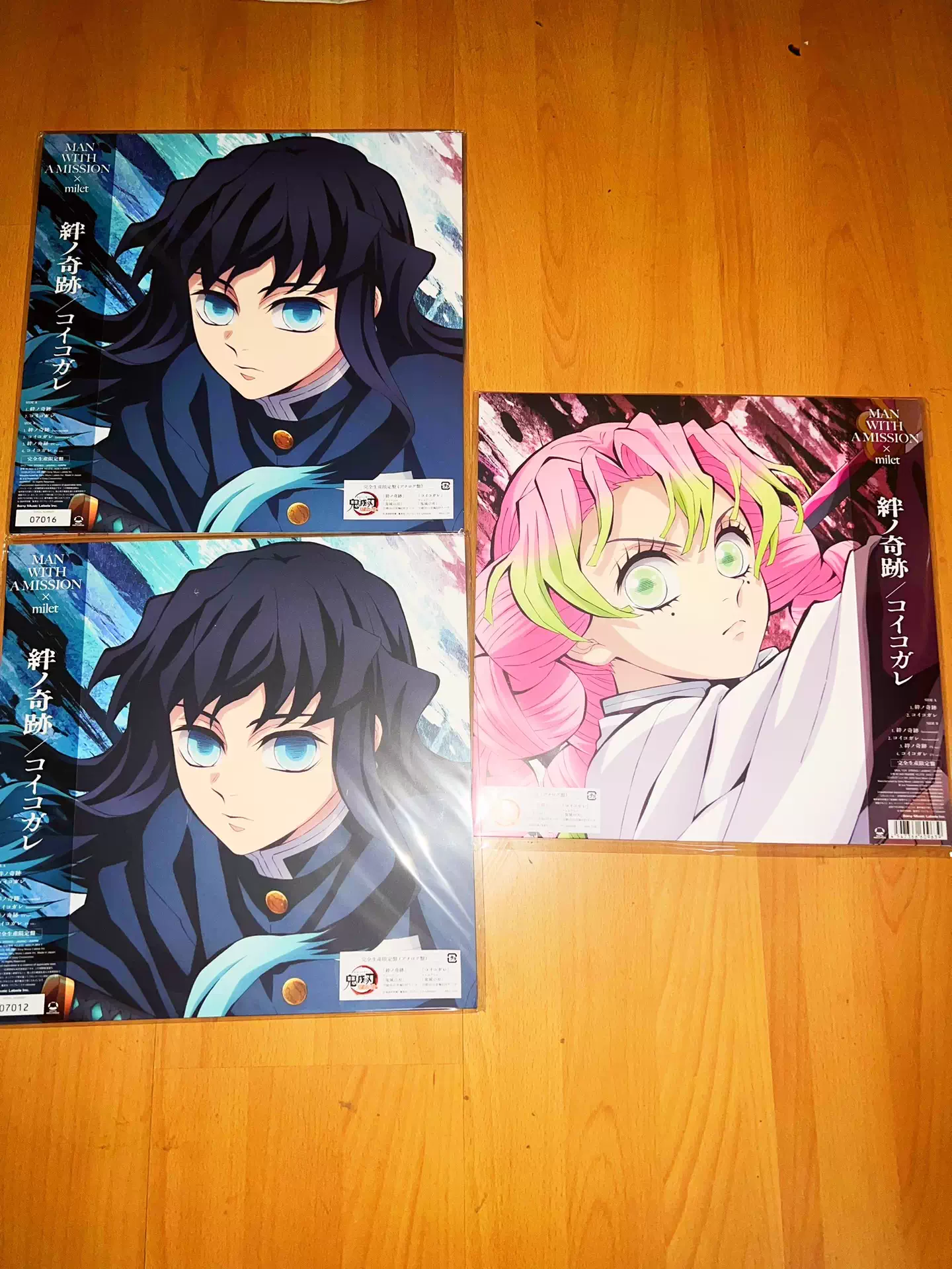 鬼滅の刃 アナログ盤 レコード 絆ノ奇跡 コイコガレ Man With A Mission x Milet – 絆ノ奇跡 / コイコガレ – Vinyl (Green