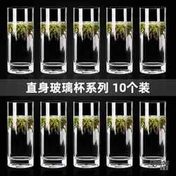 High-Grade Tempered Glass Cup, Shatter-Resistant, High-Temperature Resistant, Suitable for Home and Hotel Use, Straight Round Tea Cup, Small Commercial Transparent Cup