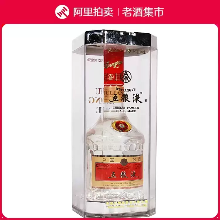 五粮液 2003年 中国酒 白酒 52度 480ml ケース付 【公式通販】