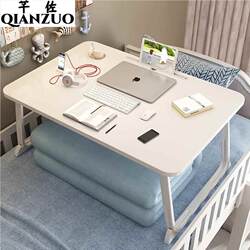 Folding Table for Bed, Portable Folding Table, Small Table for Placing on Bed, Laptop Table, Lazy Table