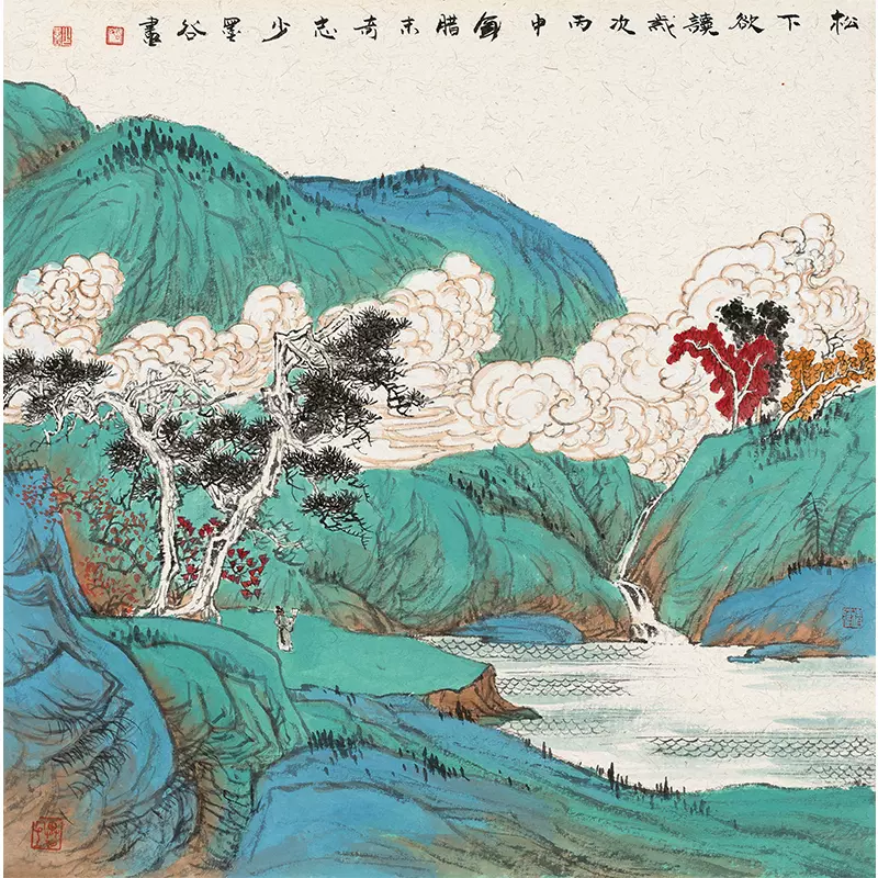 お買得！】 松山作自筆 水墨画 書 - atcenteramerica.com