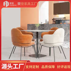 Nordic light luxury dessert milk tea shop negotiation table and chair combination cafe leisure beauty salon reception clothing store chair