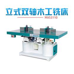 Edge Trimming Machine, Engraving and Milling Machine, Table Router, Woodworking Acrylic Edge Trimming Machine, Vertical Dual-Axis Woodworking Milling Machine